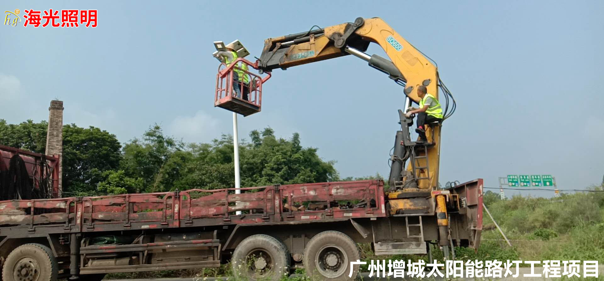 广州增城4600套太阳能路灯工程项目昨日正式进场